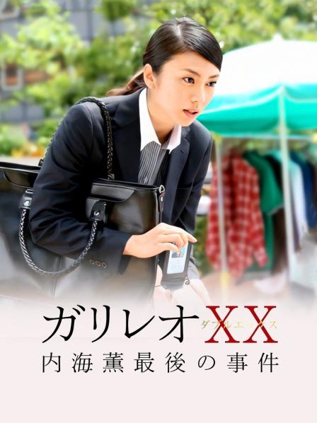 麻豆传媒映画最新国产AV佳作MDX-0012 亚博欠债空姐